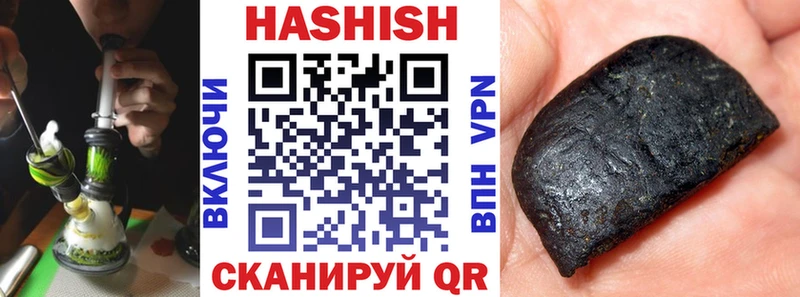 Наркошоп купить Codein  МАРИХУАНА  Cocaine  Меф  ГАШИШ  A PVP  Полярный