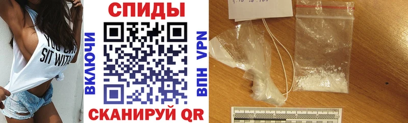 Купить  Полярный  Амфетамин 98% 