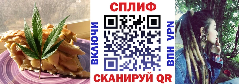 Печенье с ТГК марихуана  Купить  Полярный 