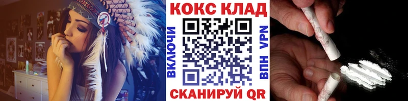 Купить закладки  Полярный  Кокаин Боливия 