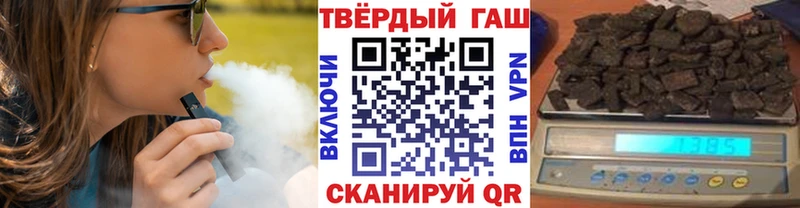 Купить закладки  Полярный  Гашиш Cannabis 