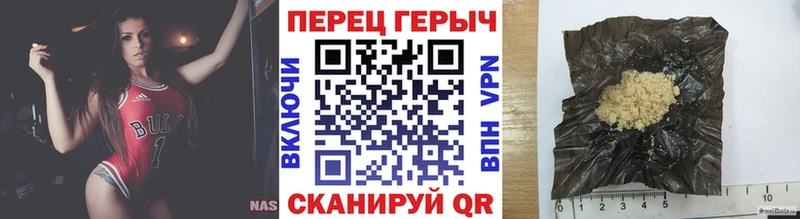 Купить где  Полярный  Героин белый 