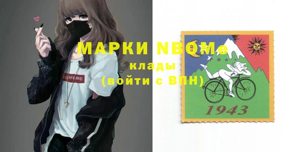 дистиллят марихуана Касимов