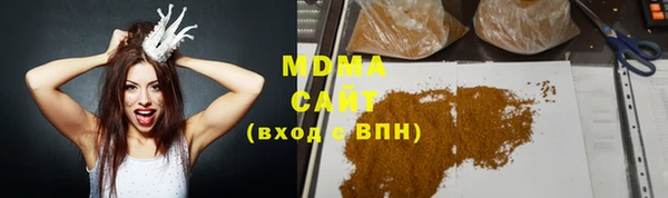 дистиллят марихуана Касимов