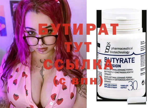 крисы Карпинск
