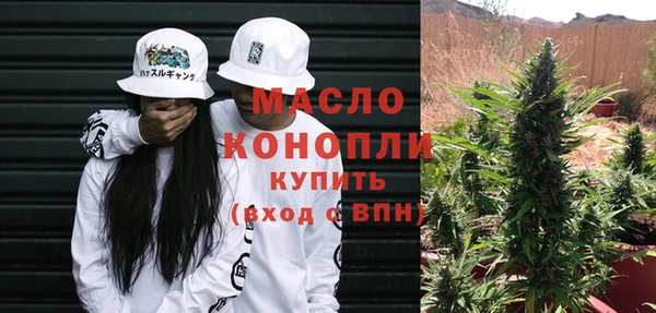 дистиллят марихуана Касимов