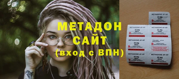 дистиллят марихуана Касимов