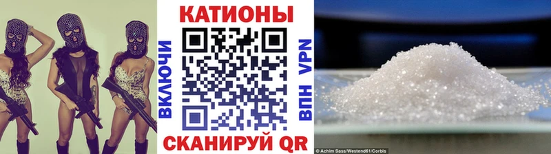 Купить закладки  Полярный  МЕФ 4 MMC 