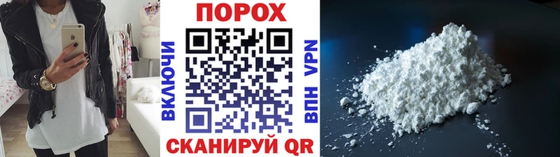 Первитин винт Полярный