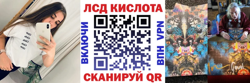 Марки 25I-NBOMe 1,5мг  Купить  Полярный 