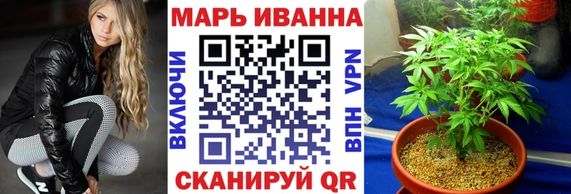 Шишки марихуана Ganja  Купить где  Полярный 